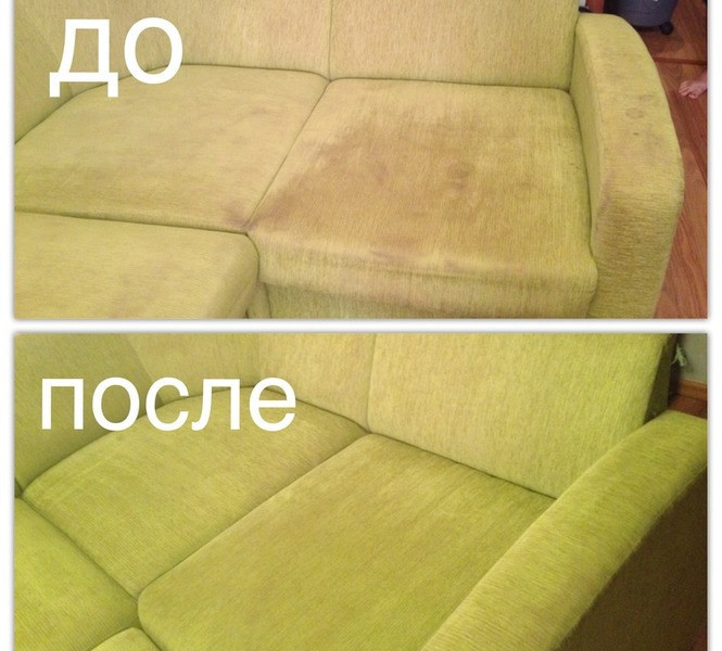 Химчистка ковролина и мягкой мебели